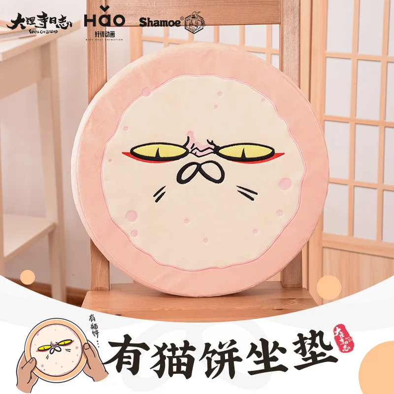 Anime White Cat Legend Cat cake cushion Chair cushion Cotton pad Animation peripherals Gift
Anime White Cat Legend Cat cake cushion Chair cushion Cotton pad Animation peripherals Gift