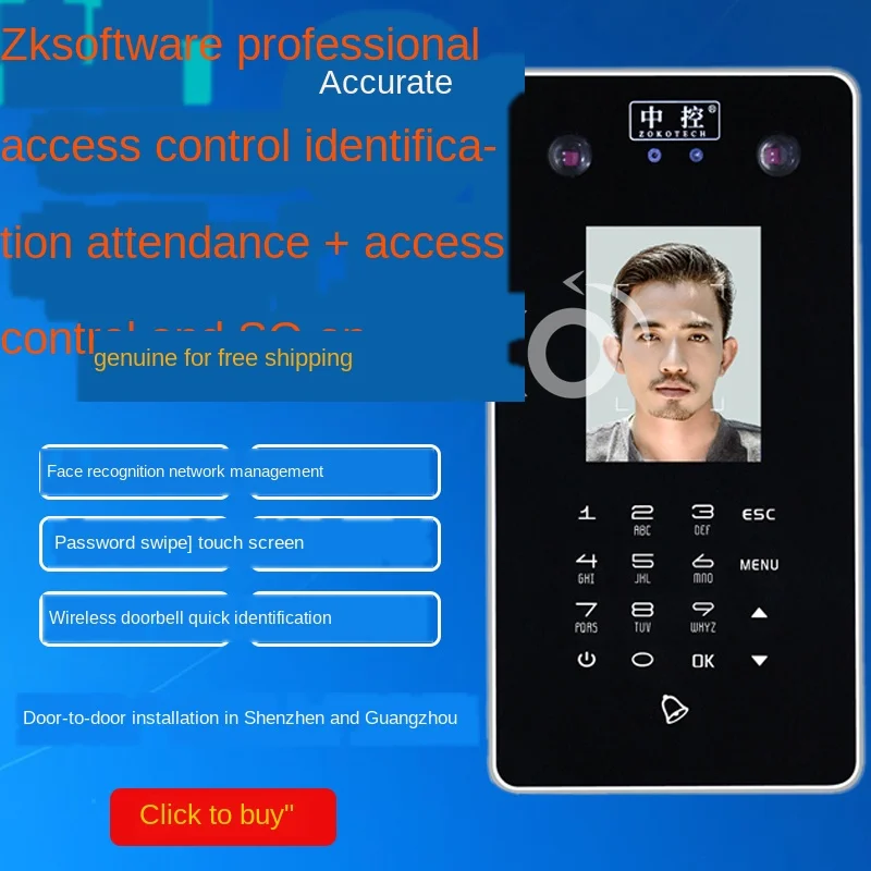 T301 face recognition access control and attendance machine T501 face recognition forbidden access control
T301 face recognition access control and attendance machine T501 face recognition forbidden access control
