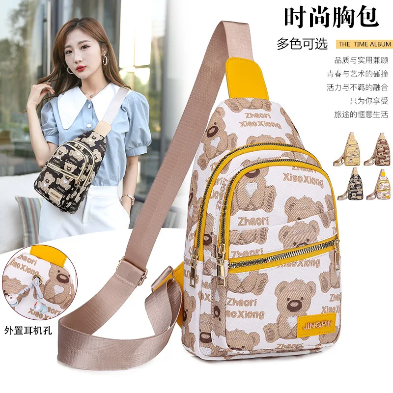 Explosive women's chest bag fashion cross-body bag students versatile single shoulder backpack leisure bear bag
Explosive women's chest bag fashion cross-body bag students versatile single shoulder backpack leisure bear bag