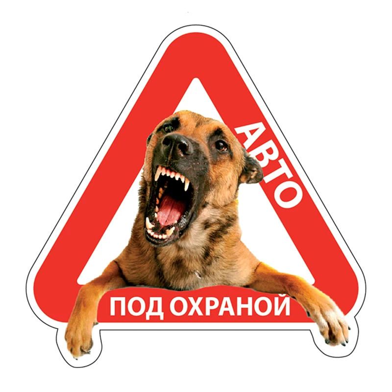 Watch Out for Angry Dog Cart Sticker PVC Motorcycle Laptop Decoration Bumper Windshield Auto Decal Exquisite Waterproof Anti-UV
Watch Out for Angry Dog Cart Sticker PVC Motorcycle Laptop Decoration Bumper Windshield Auto Decal Exquisite Waterproof Anti-UV
