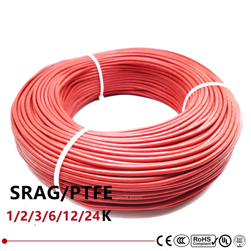 SRAG/PTFE 1/2/3/6/12/24K carbon fiber heating cable, deicing,floor extension line, new infrared high-quality heating cable
SRAG/PTFE 1/2/3/6/12/24K carbon fiber heating cable, deicing,floor extension line, new infrared high-quality heating cable