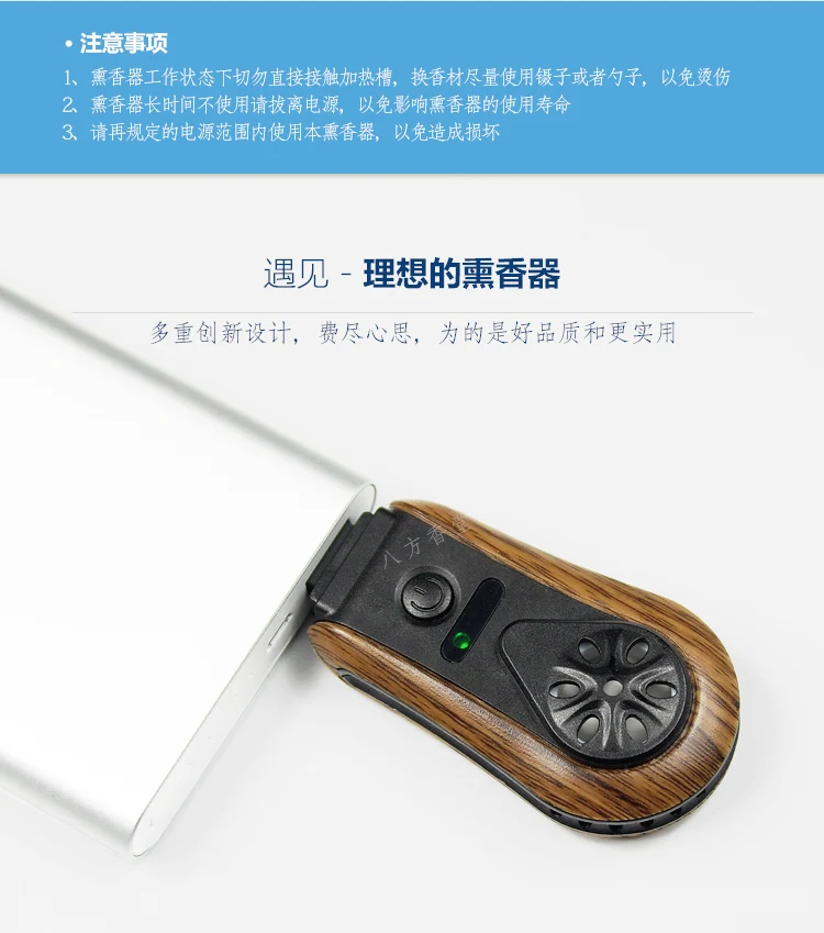 Smart Car Incense Burner USB Electronic Censer Car Heating Agilawood Powder Pill Incense Holder Vaporizer Car Decoration I60B
Smart Car Incense Burner USB Electronic Censer Car Heating Agilawood Powder Pill Incense Holder Vaporizer Car Decoration I60B