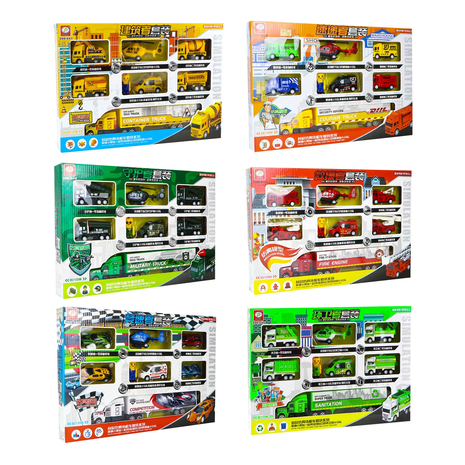 Large Children's Container Truck Toy Set Boys 3-6 Years Old Car Fire Fighting Military Vehicle Return Toy
Large Children's Container Truck Toy Set Boys 3-6 Years Old Car Fire Fighting Military Vehicle Return Toy