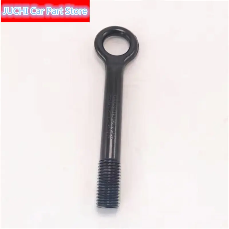 Автомобильный Тяговый крюк для JAC S5
Автомобильный Тяговый крюк для JAC S5