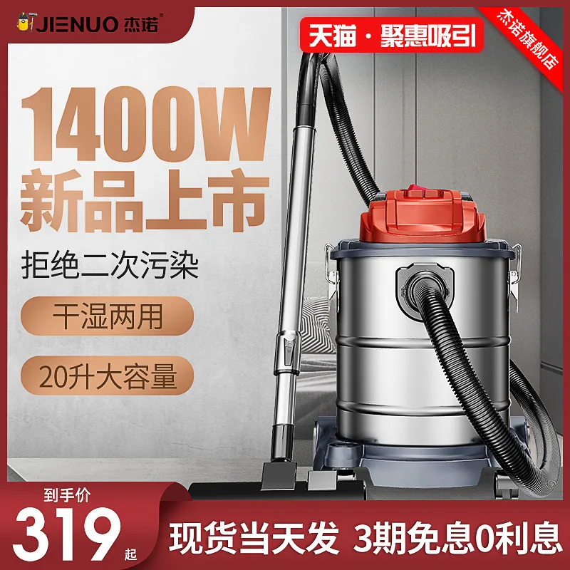 Vacuum Cleaner Household Large Suction Super Powerful High Power Silent Water Filter Bucket Vacuum Cleaner
Vacuum Cleaner Household Large Suction Super Powerful High Power Silent Water Filter Bucket Vacuum Cleaner