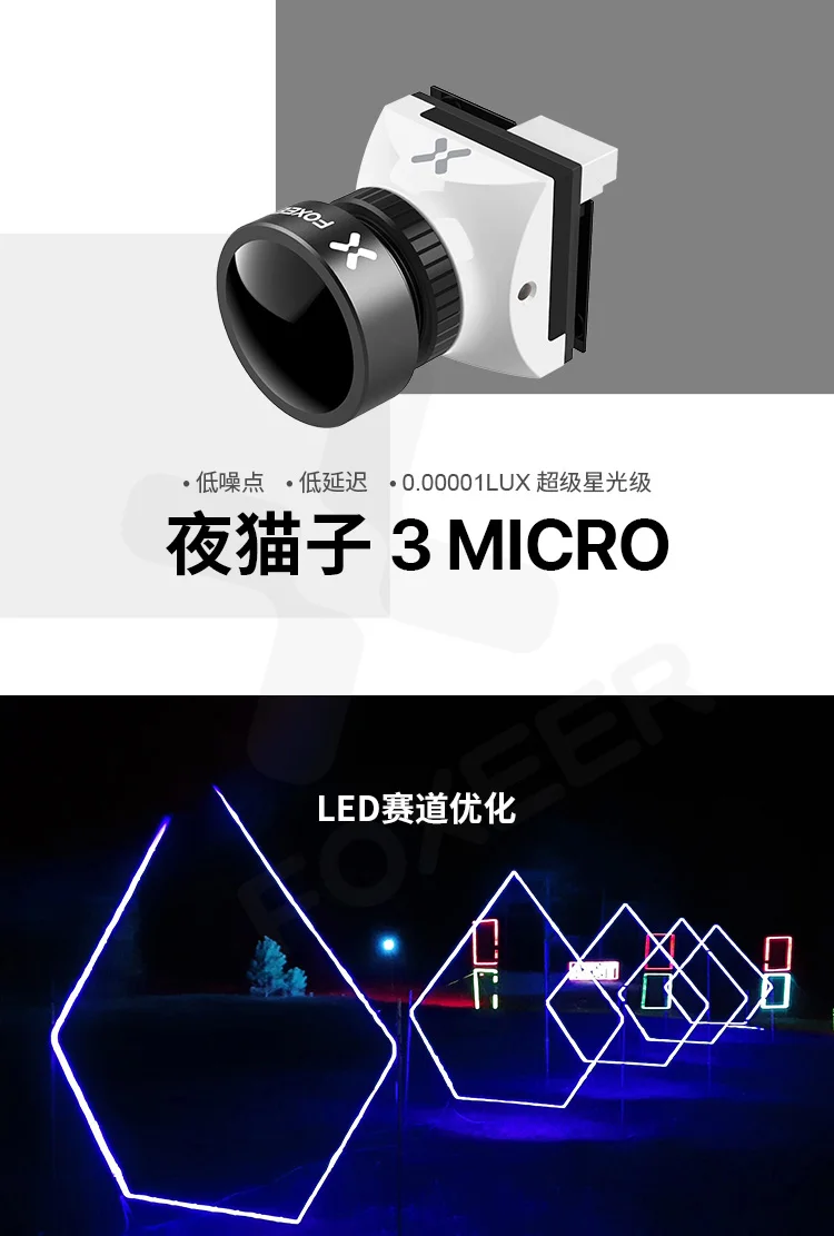 Foxer cat 3 cat drone professional night vision camera standard picture can cut low illumination 0.00001
Foxer cat 3 cat drone professional night vision camera standard picture can cut low illumination 0.00001