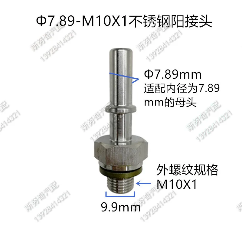 6,30 7,89 9,49 9,89 мм штекер из нержавеющей стали 304, быстрый разъем топливопровода, металлические фитинги, металлический разъем «папа», 2 шт.
6,30 7,89 9,49 9,89 мм штекер из нержавеющей стали 304, быстрый разъем топливопровода, металлические фитинги, металлический разъем «папа», 2 шт.