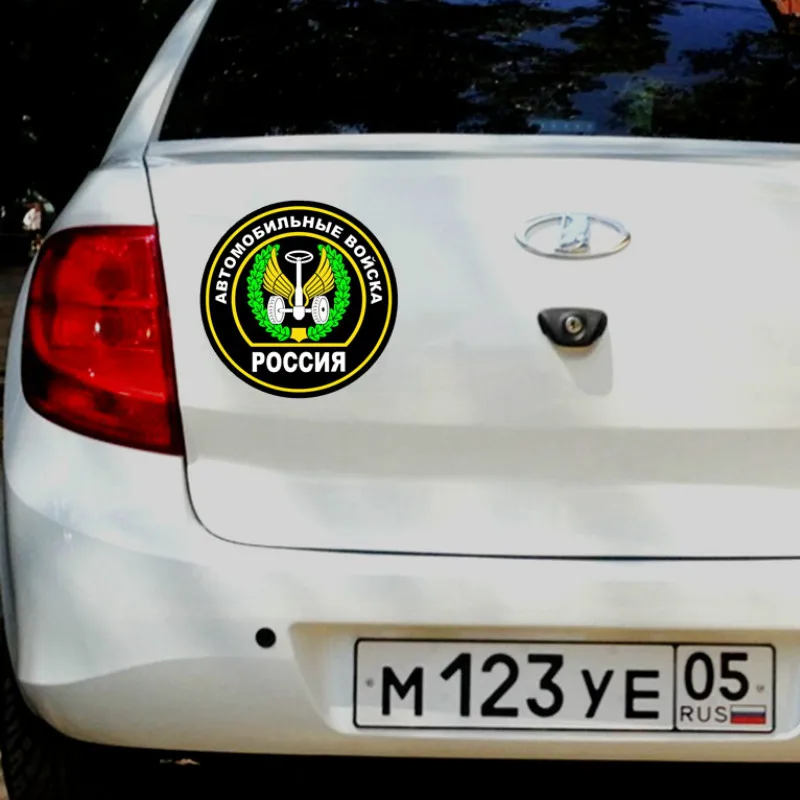 Troops of Russia Auto Car Sticker Accessories Vinyl PVC 15cmx15cm Motorcycle Waterproof Windshield Car Window Car Styling Decal
Troops of Russia Auto Car Sticker Accessories Vinyl PVC 15cmx15cm Motorcycle Waterproof Windshield Car Window Car Styling Decal