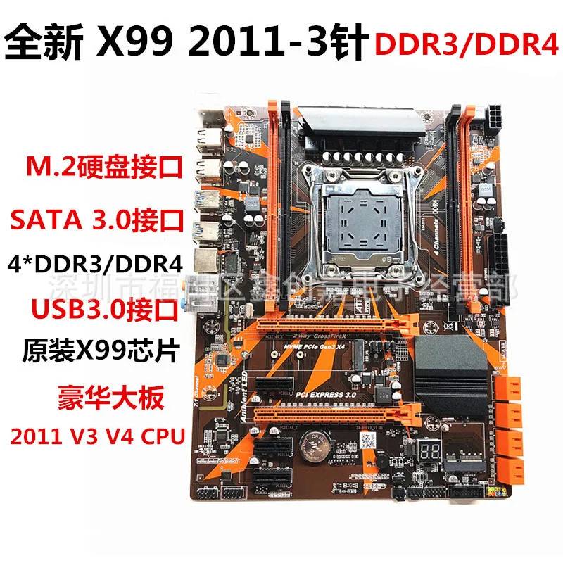 Новая материнская плата X99 2011-V3, компьютерная материнская плата DDR4, память поддерживает V3cpu super X79 E5-2680V2
Новая материнская плата X99 2011-V3, компьютерная материнская плата DDR4, память поддерживает V3cpu super X79 E5-2680V2
