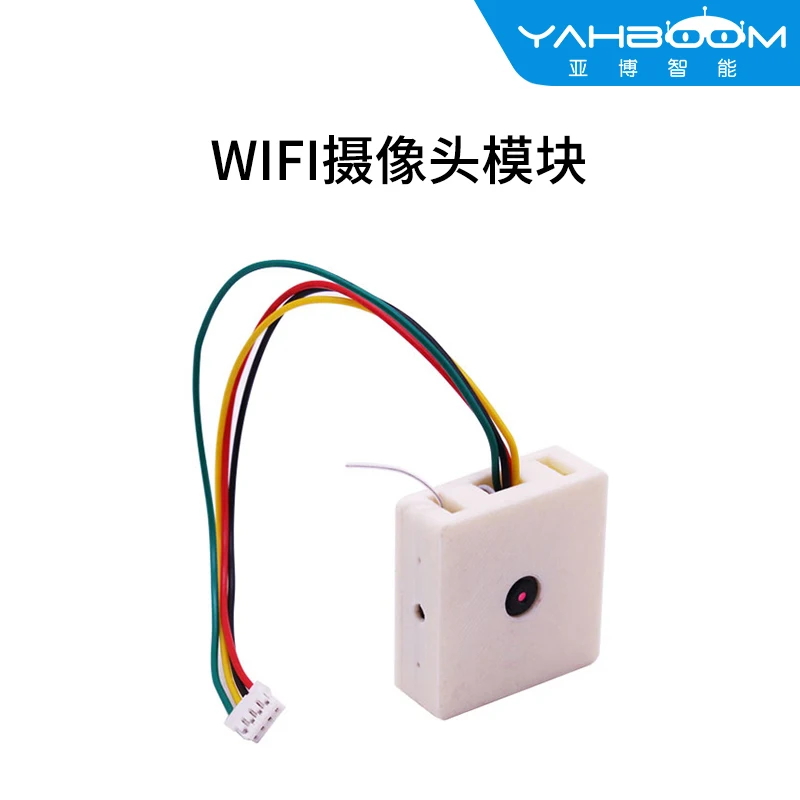 Wifi камера модуль робот автомобиль серийный видео Прозрачная передача Горячая