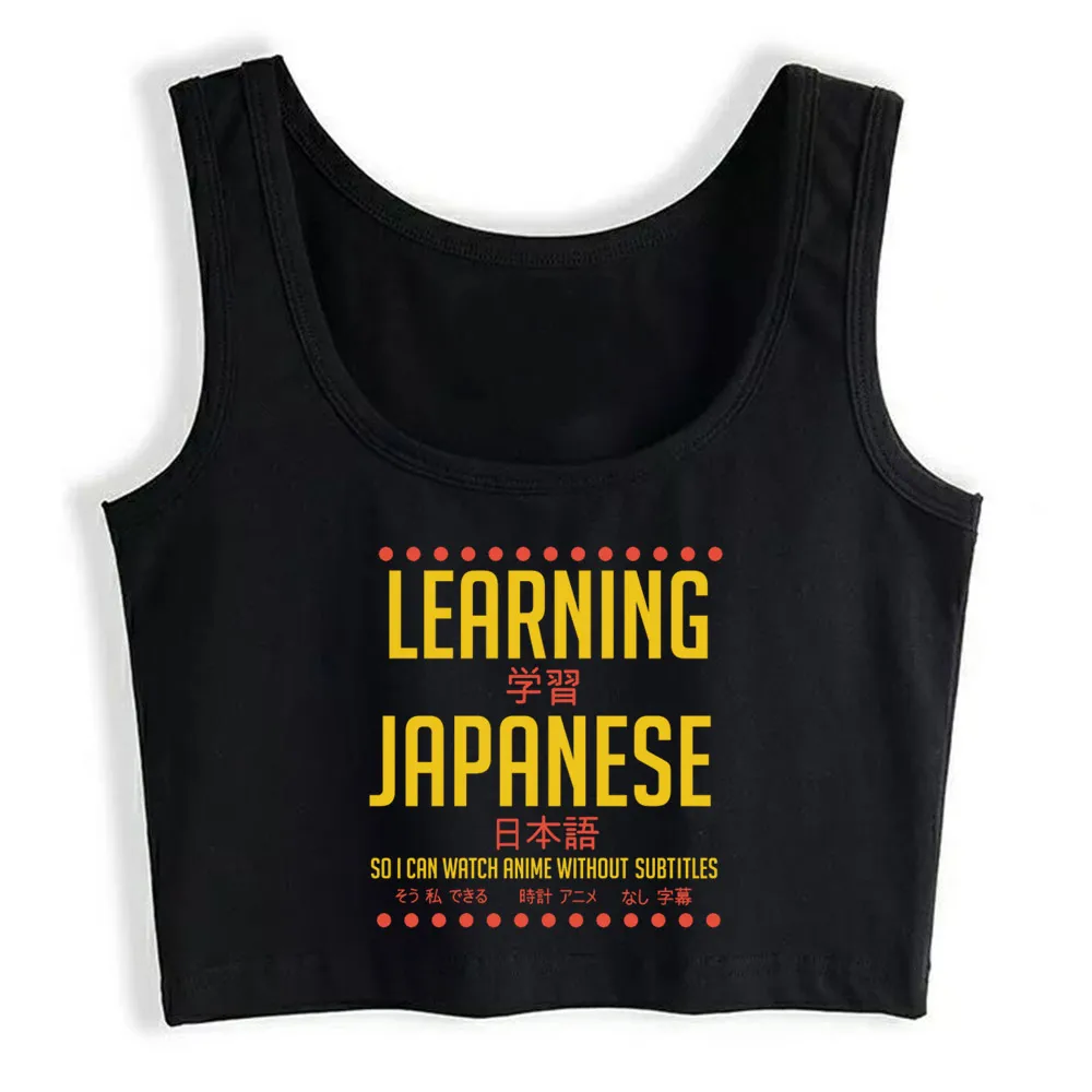 Crop Top Women Learning Japanese Anime Watch Without Subtitles Harajuku Tank Top Women Anime Women Clothes
Crop Top Women Learning Japanese Anime Watch Without Subtitles Harajuku Tank Top Women Anime Women Clothes