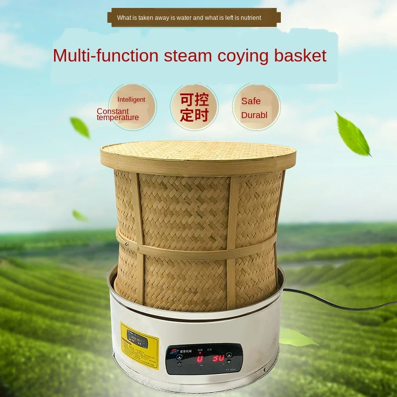Electric baking cage coffee beans incense machine flower dryer food baking machine tea baking tea drying home 220V
Electric baking cage coffee beans incense machine flower dryer food baking machine tea baking tea drying home 220V