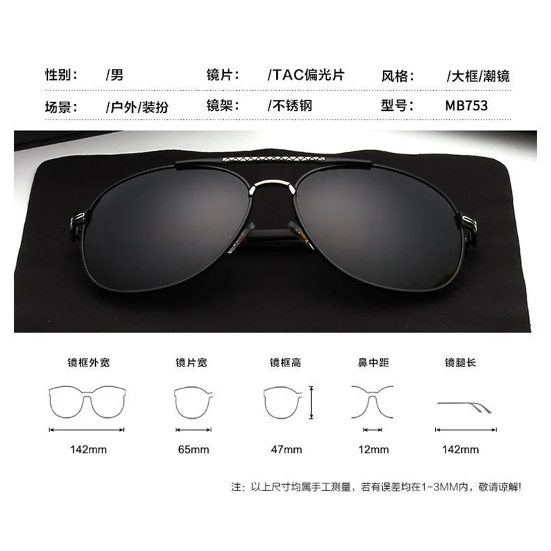 Fashion Polarized Sunglasses Men's Top Brand Designer AAA + Pilot Sun Glass 4S Car Brand Gift Glasses Gafas de sol 2021 New
Fashion Polarized Sunglasses Men's Top Brand Designer AAA + Pilot Sun Glass 4S Car Brand Gift Glasses Gafas de sol 2021 New