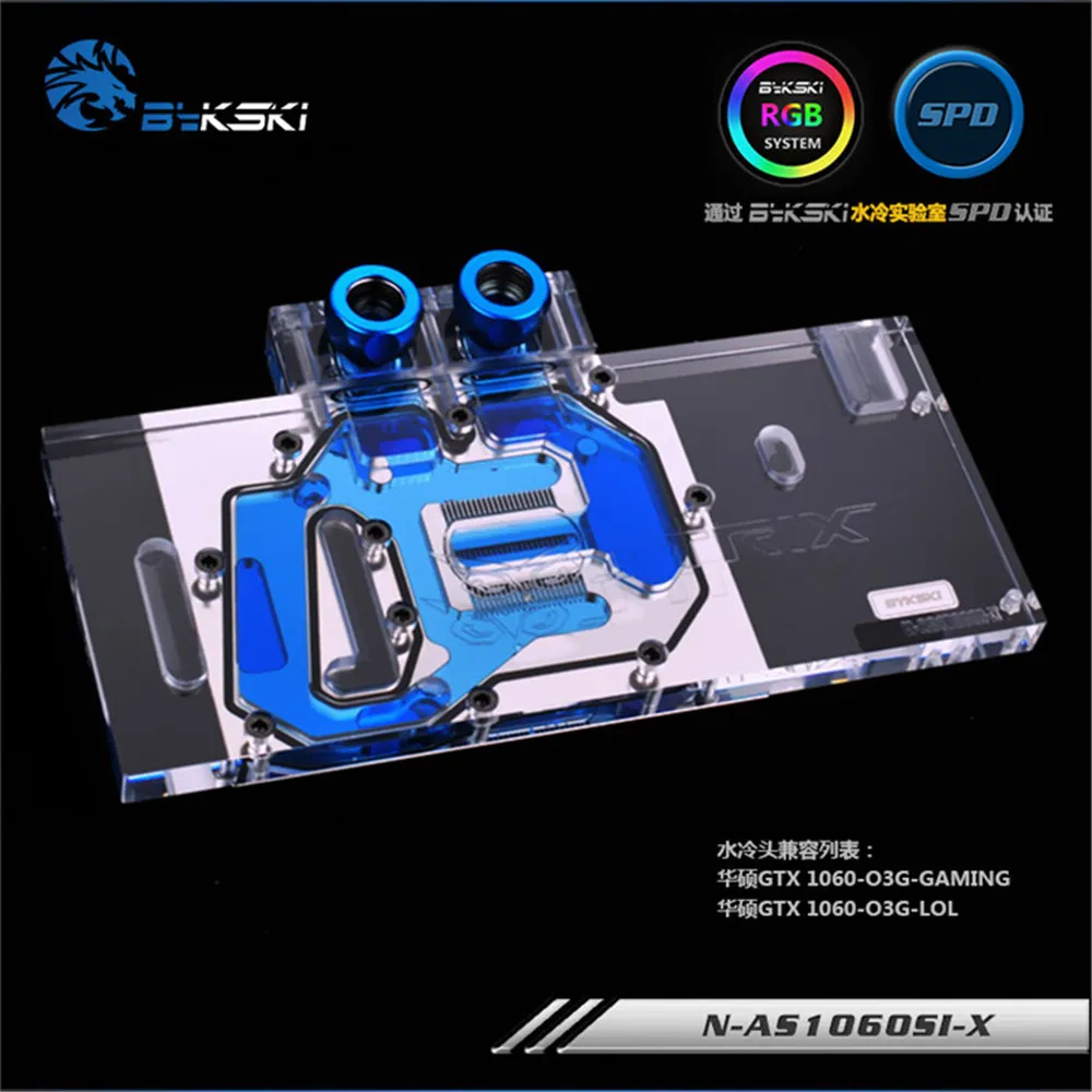 Bykski GPU Water Block Full Coverage Copper For ASUS GTX1060 SI/1060Gaming Founders Edition VGA Water Cooling A-RGB N-AS1060SI-X
Bykski GPU Water Block Full Coverage Copper For ASUS GTX1060 SI/1060Gaming Founders Edition VGA Water Cooling A-RGB N-AS1060SI-X