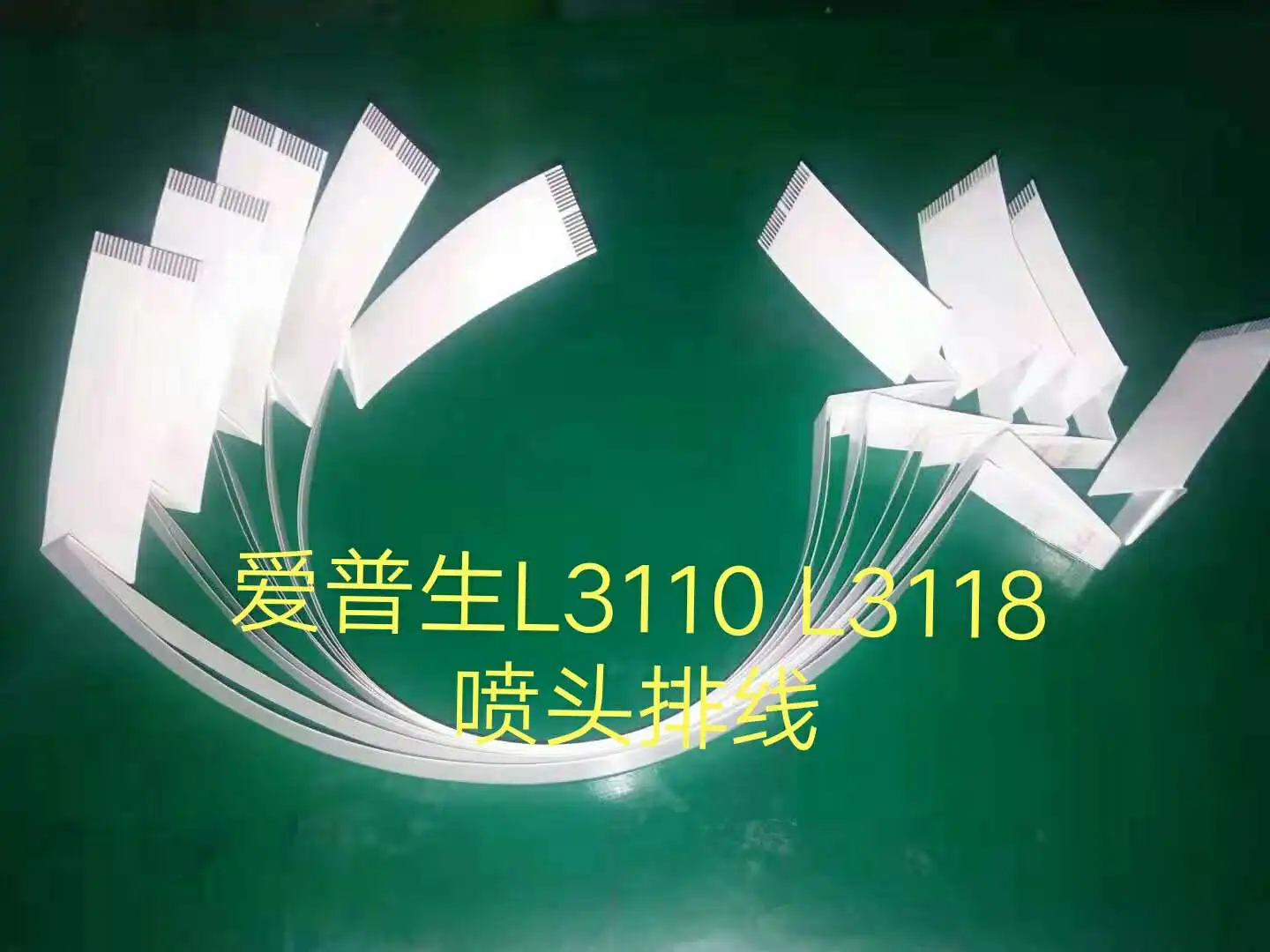 5 шт. кабель печатающей головки плоская для Epson L3110 L3106 L3108 L3116 L3117 L3118 L3119 L3150 L3151 L3153 L3156 L3158 L3161 L3163 L3169
5 шт. кабель печатающей головки плоская для Epson L3110 L3106 L3108 L3116 L3117 L3118 L3119 L3150 L3151 L3153 L3156 L3158 L3161 L3163 L3169