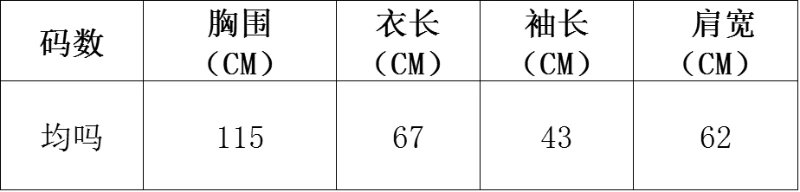 Women Long Sleeve Knit Loose Cardigan Cartoon Sheep V-Neck Button Sweater Coat F3MD 
Women Long Sleeve Knit Loose Cardigan Cartoon Sheep V-Neck Button Sweater Coat F3MD