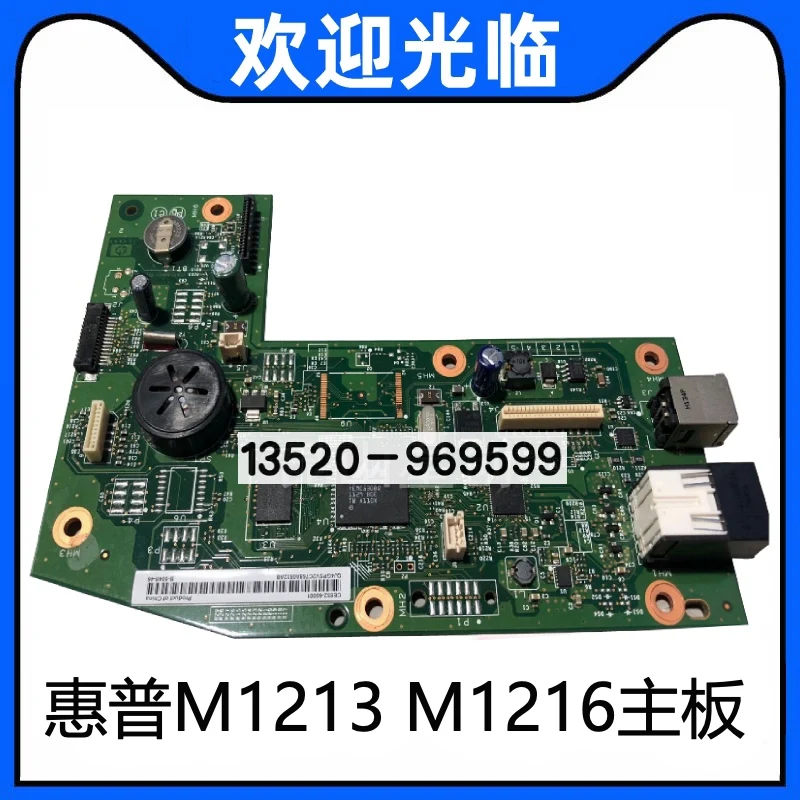 Форматированная плата за HP форматированная плата для m1212 (CE832-60001) M1216 M1212 M1213NF M1212NF CE832-60001 1213 1216NF
Форматированная плата за HP форматированная плата для m1212 (CE832-60001) M1216 M1212 M1213NF M1212NF CE832-60001 1213 1216NF