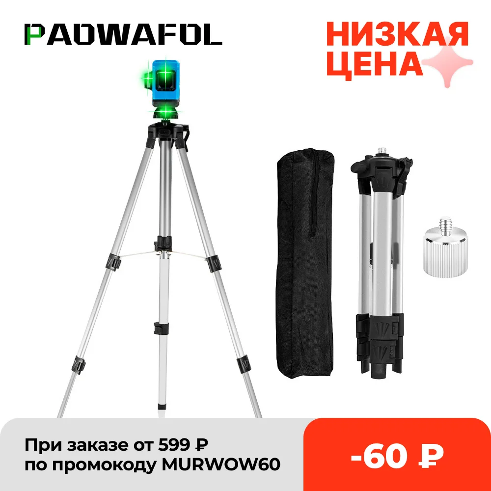 1.2M/1.5M/2.1M Laser Level Tripod Adjustable Height Thicken Aluminum Tripod With 5/8" To 1/4" Adapter
1.2M/1.5M/2.1M Laser Level Tripod Adjustable Height Thicken Aluminum Tripod With 5/8" To 1/4" Adapter