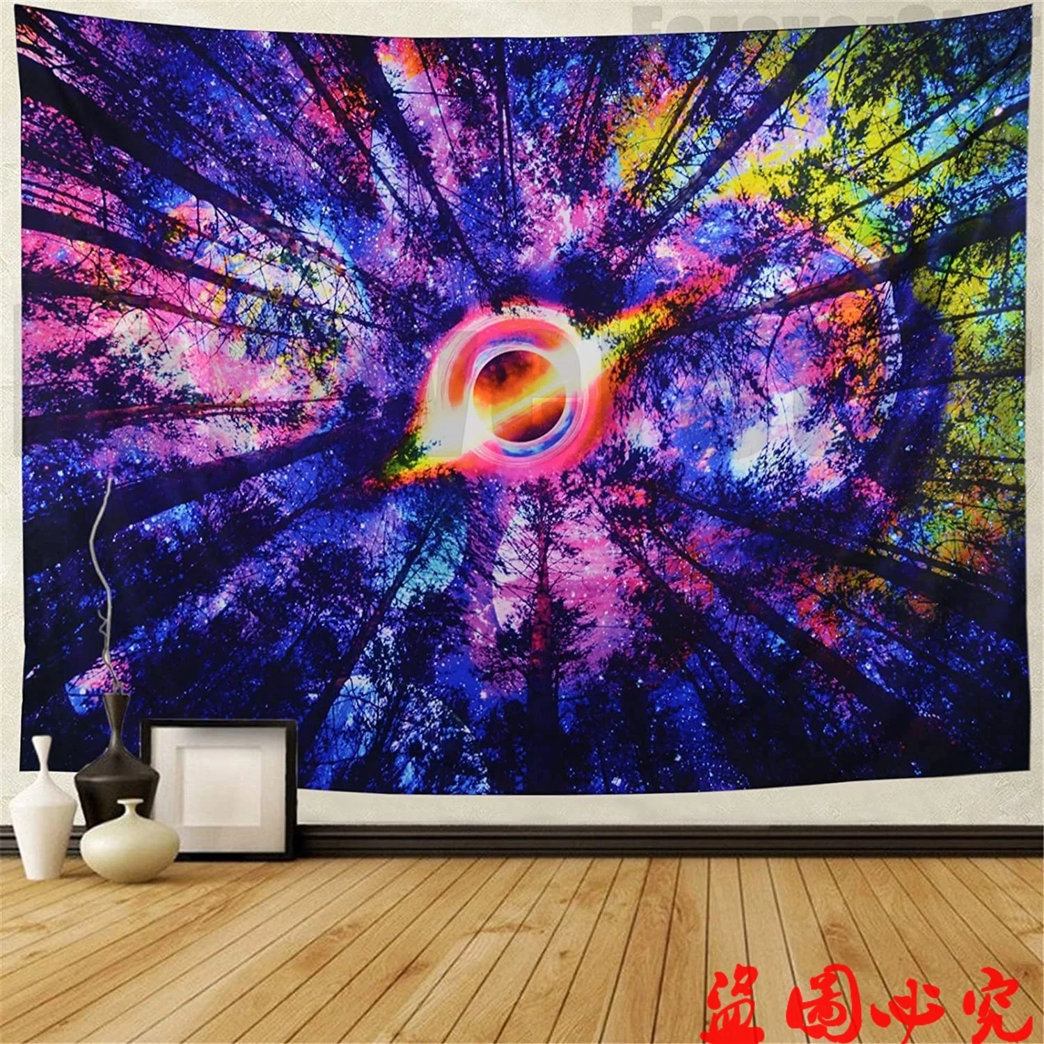 Trippy Planet Tapestry Psychedelic Forest Wall Tapestry Galaxy Tapestry Space Tapestry Colorful Starry Sky Tapestry
Trippy Planet Tapestry Psychedelic Forest Wall Tapestry Galaxy Tapestry Space Tapestry Colorful Starry Sky Tapestry