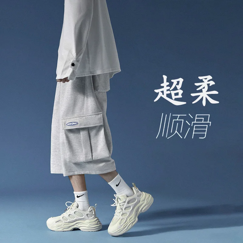 Drops, Long Legs, Seven Shorts, Men's Popular Summer Casual Shorts Tide, Loose Straight Sports Pants Hip Hop Fashion
Drops, Long Legs, Seven Shorts, Men's Popular Summer Casual Shorts Tide, Loose Straight Sports Pants Hip Hop Fashion