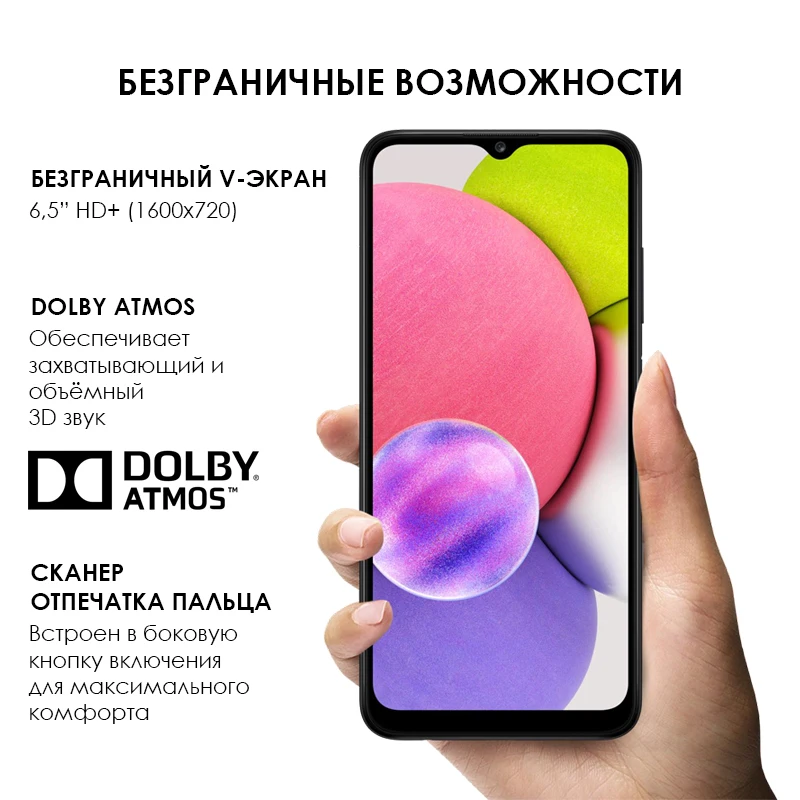 Смартфон Samsung Galaxy A03s 3+32GB - [ НОВИНКА ] БОЛЬШОЙ ЭКРАН 6 5" ЁМКИЙ АККУМУЛЯТОР 5000 мАч