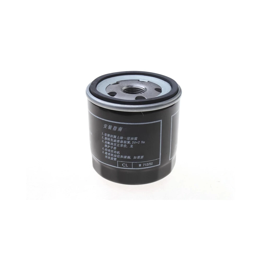 Oil Filter For AUDI A1 / A3 . SEAT IBIZA / LEON . SKODA FABIA / OCTAVIA / SUPERB / YETI .VW CADDY / GOLF OEM:04E115561A #S152
Oil Filter For AUDI A1 / A3 . SEAT IBIZA / LEON . SKODA FABIA / OCTAVIA / SUPERB / YETI .VW CADDY / GOLF OEM:04E115561A #S152