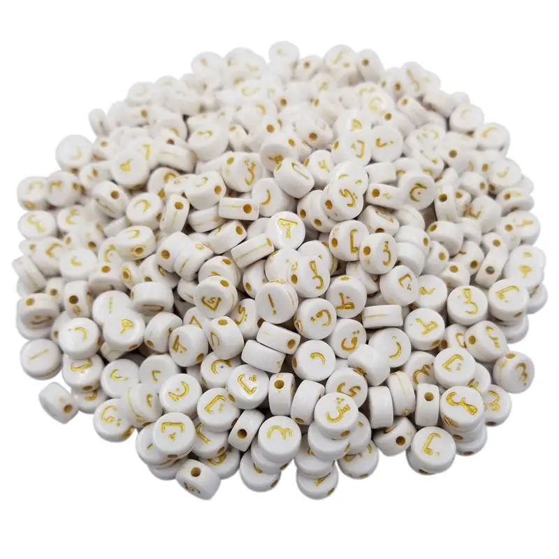 New 7mm 100PCS Charms Spacer Handmade Material Mixed Arabic alphabet Loose Beads DIY Jewelry Accessories Flat Bead
New 7mm 100PCS Charms Spacer Handmade Material Mixed Arabic alphabet Loose Beads DIY Jewelry Accessories Flat Bead