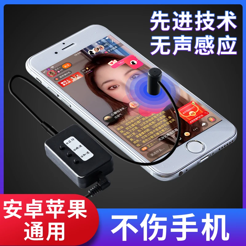 Mobile Phone Screen Automatic Clicker Mute Live Broadcast, Like Physical Dot Screen, Dot Red Heart Even Dot Device Artifact
Mobile Phone Screen Automatic Clicker Mute Live Broadcast, Like Physical Dot Screen, Dot Red Heart Even Dot Device Artifact