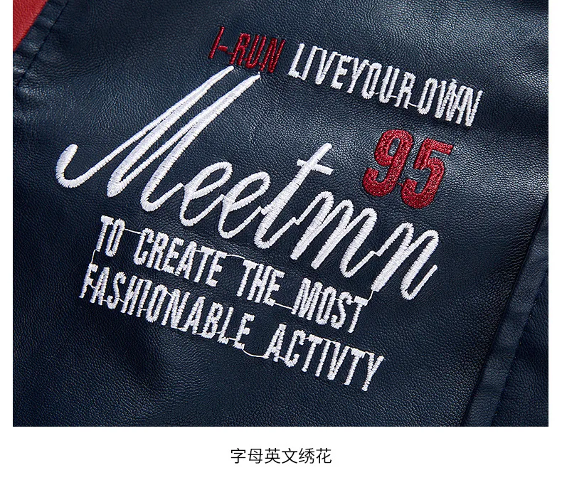 2020 New Arrival Single Casual Baseball Uniform Coat Male Bomber Jacket Men Rib Sleeve Brand Clothing Hot Sale PU Spliced
2020 New Arrival Single Casual Baseball Uniform Coat Male Bomber Jacket Men Rib Sleeve Brand Clothing Hot Sale PU Spliced