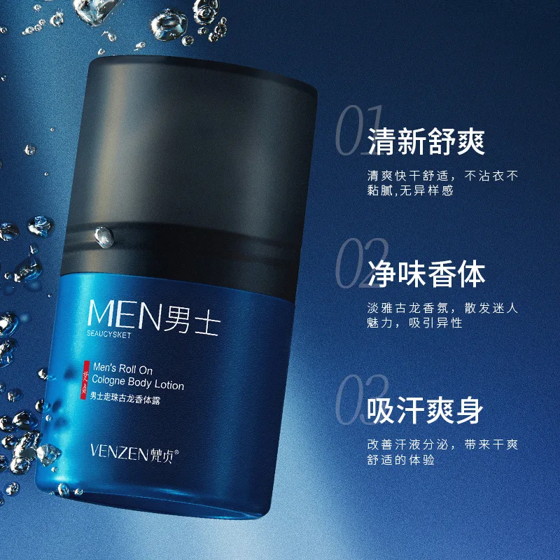 VENZEN men's walking bead Cologne body lotion is comfortable, clean, fragrant, refreshing, fresh and antiperspirant
VENZEN men's walking bead Cologne body lotion is comfortable, clean, fragrant, refreshing, fresh and antiperspirant