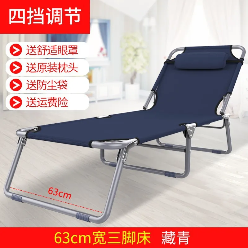Ultra light canvas chair office portable recliner office lunch break outdoor recliner
Ultra light canvas chair office portable recliner office lunch break outdoor recliner