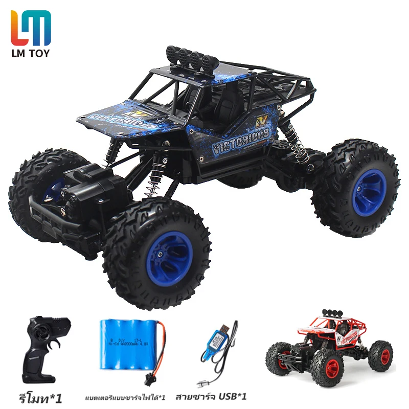 LM TOY-Radio controlled car 2.4g large size 4WD climbing truck Off-Road Vehicle Double Motors Drive Bigfoot Car 1:16Toys for boy
LM TOY-Radio controlled car 2.4g large size 4WD climbing truck Off-Road Vehicle Double Motors Drive Bigfoot Car 1:16Toys for boy