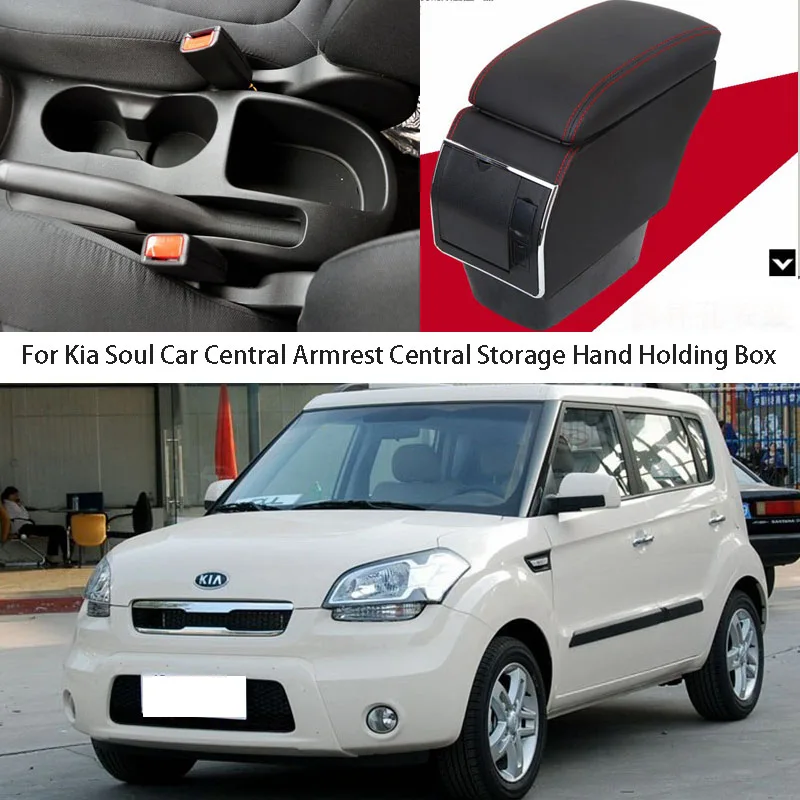 Центральный подлокотник для Kia Soul, ручной карман для хранения, центральный регулируемый подлокотник, аксессуары для хранения
Центральный подлокотник для Kia Soul, ручной карман для хранения, центральный регулируемый подлокотник, аксессуары для хранения