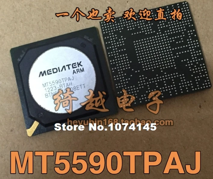 MT5590TPAJ
MT5590TPAJ