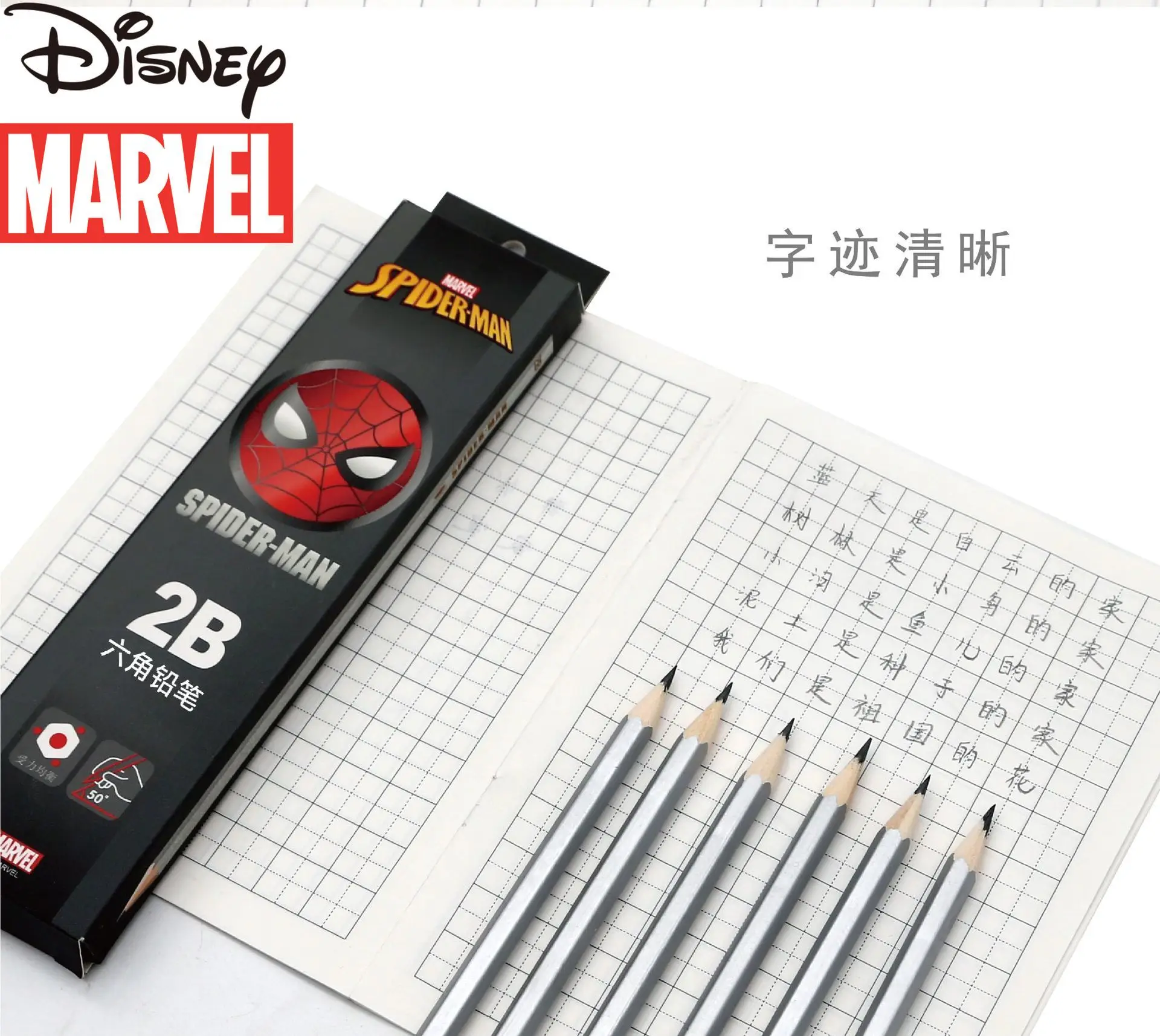 Disney Marvel Boxed Pencils 12 Pack Student Hexagon Pencil Cute Pencil School Supplies Student Stationery Sketching Pencils
Disney Marvel Boxed Pencils 12 Pack Student Hexagon Pencil Cute Pencil School Supplies Student Stationery Sketching Pencils