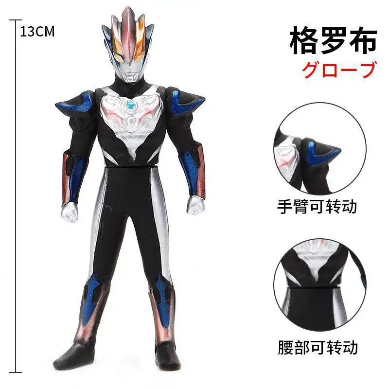 13cm Small Soft Rubber Ultraman Gruebe Action Figures Model Doll Furnishing Articles Children's Assembly Puppets Toys
13cm Small Soft Rubber Ultraman Gruebe Action Figures Model Doll Furnishing Articles Children's Assembly Puppets Toys