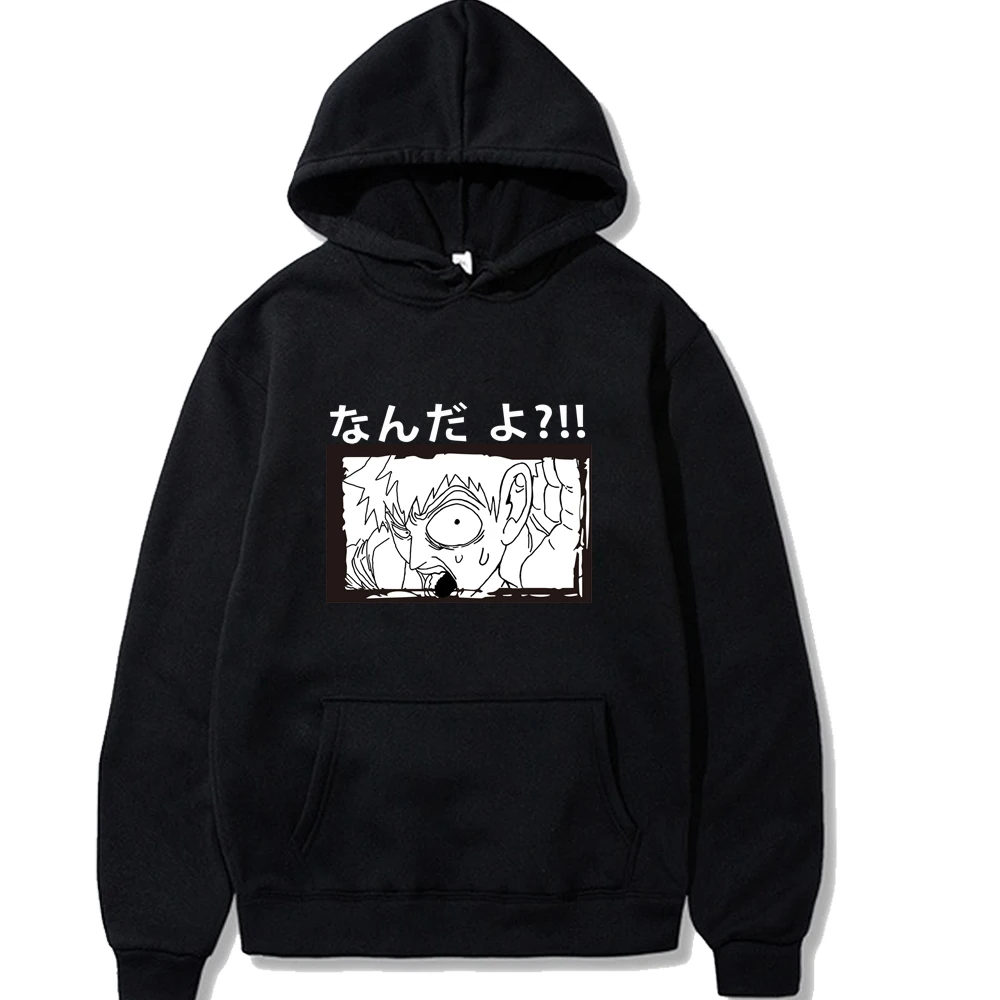 COTTON Harajuku Anime Mob Psycho 100 Reigen Arataka Hoodies Men Women Fashion Cartoon Funny Boy Printed Long Sleeve
COTTON Harajuku Anime Mob Psycho 100 Reigen Arataka Hoodies Men Women Fashion Cartoon Funny Boy Printed Long Sleeve