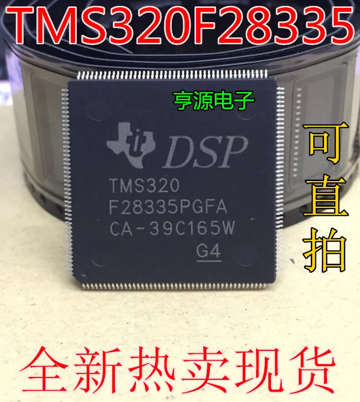 1PCS 100% New TMS320F28335PGFA TMS320 F28335PGFA TMS320F28335 QFP-176 Chipset
1PCS 100% New TMS320F28335PGFA TMS320 F28335PGFA TMS320F28335 QFP-176 Chipset