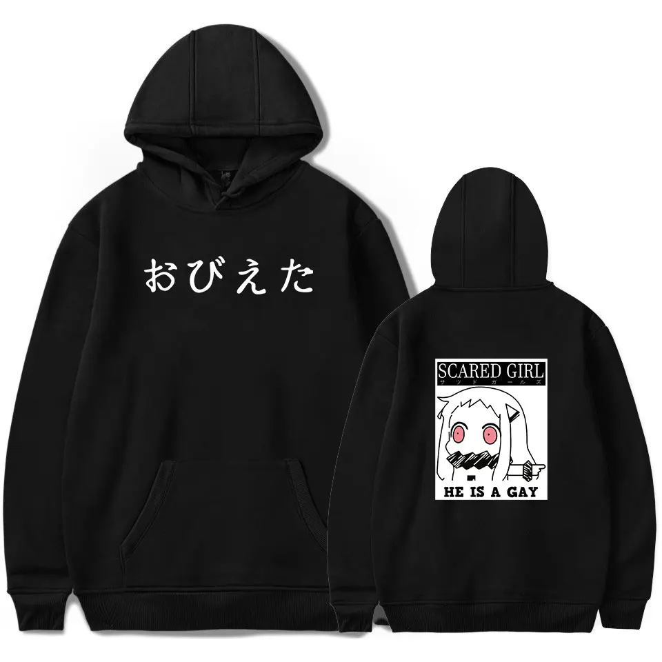 Classic お び え た Print Anime Hoodies Men Women New Listing Kpop Scared Girl Sweatshirts Harajuku Scared Girl Hoodie Clothes
Classic お び え た Print Anime Hoodies Men Women New Listing Kpop Scared Girl Sweatshirts Harajuku Scared Girl Hoodie Clothes