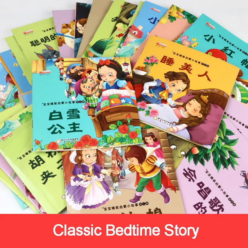 100 Books Classic Children's Bedtime Storybook Early Education For Kids Chinese Chinese Pinyin Picture Book Age 0-1-2-4-5-6-8-10
100 Books Classic Children's Bedtime Storybook Early Education For Kids Chinese Chinese Pinyin Picture Book Age 0-1-2-4-5-6-8-10
