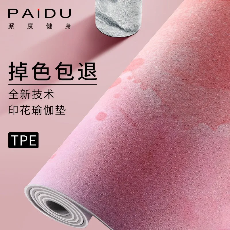 Новинка, коврик для йоги из ТПЭ с принтом для мужчин и женщин, спортивный нескользящий коврик для фитнеса и йоги для начинающих
Новинка, коврик для йоги из ТПЭ с принтом для мужчин и женщин, спортивный нескользящий коврик для фитнеса и йоги для начинающих