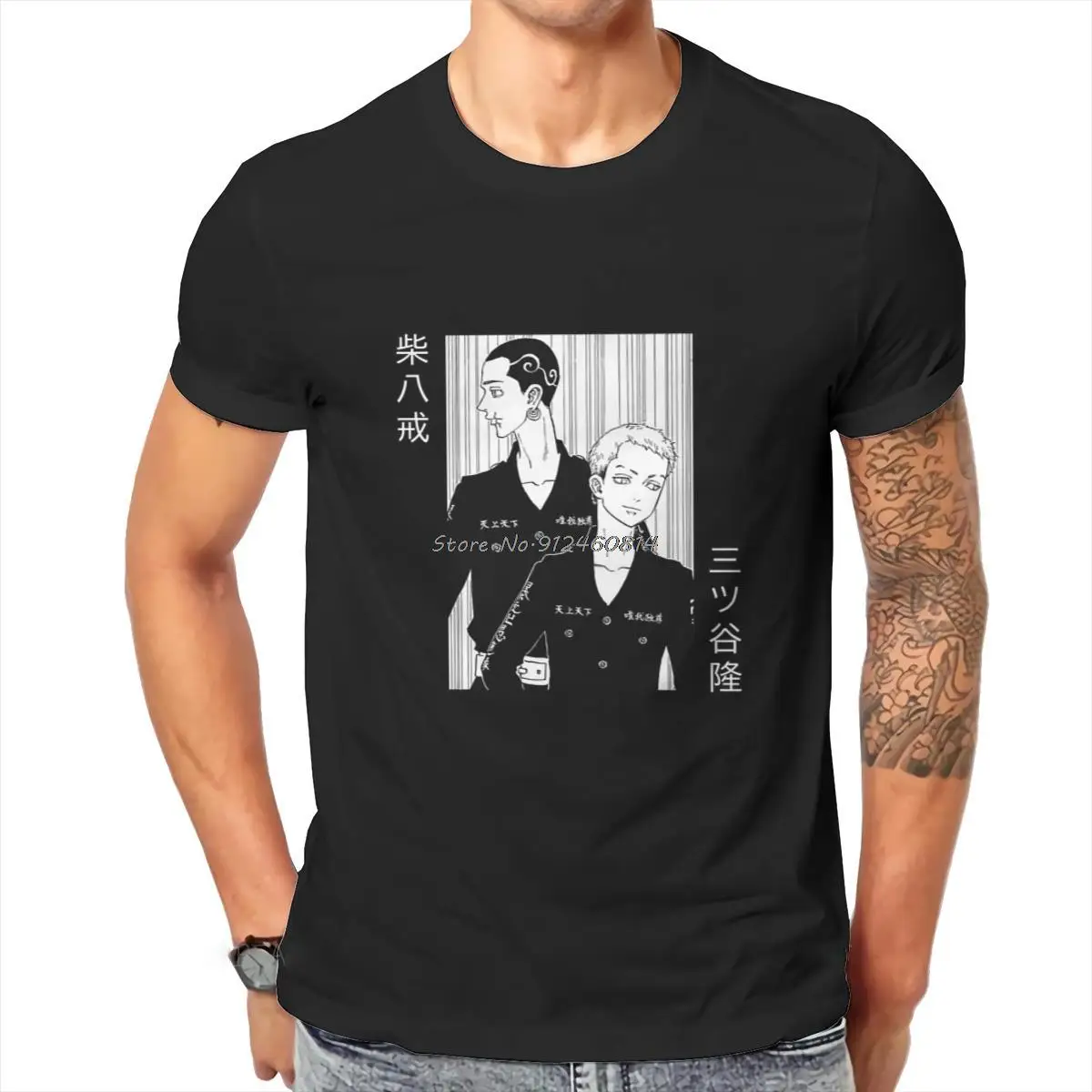 Футболка Hakkai and Mitsuya с рисунком из аниме «Мстители Токио», классические модные свободные футболки, Большая распродажа, мужская одежда в стил...
Футболка Hakkai and Mitsuya с рисунком из аниме «Мстители Токио», классические модные свободные футболки, Большая распродажа, мужская одежда в стил...