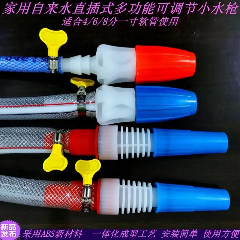 Gardening plastic shower nozzle tap water watering vegetable agricultural sprinkler head household car wash adjustable spray gun
Gardening plastic shower nozzle tap water watering vegetable agricultural sprinkler head household car wash adjustable spray gun
