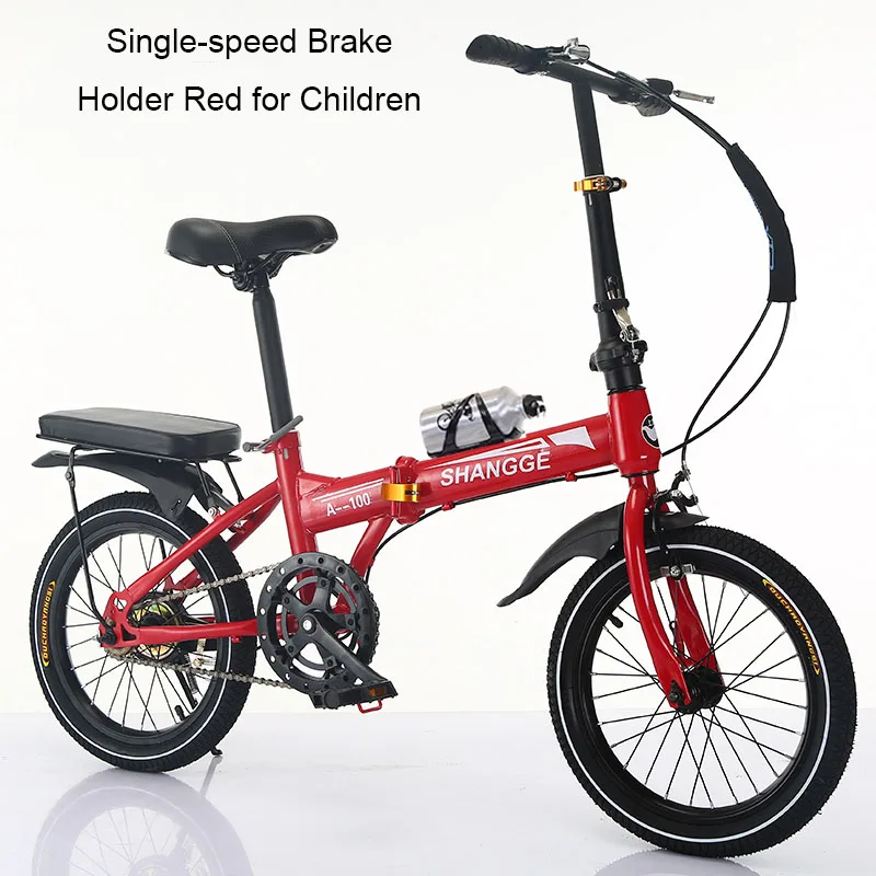 Универсальный детский складной 16-дюймовый, с переменной скоростью, ульсветильник легкий портативный велосипед для студентов
Универсальный детский складной 16-дюймовый, с переменной скоростью, ульсветильник легкий портативный велосипед для студентов