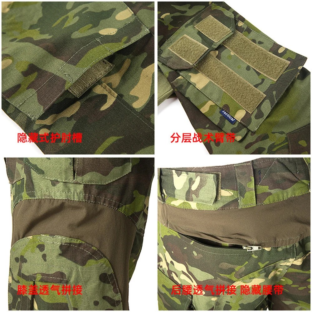 Мужская камуфляжная армейская форма армейский костюм G3 брюки карго для