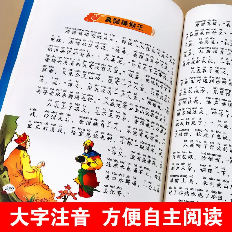 4 Books/set Four Chinese masterpieces Hide-and-Seek Picture Children Find Different Puzzle Game Books Monkey Story Libros Livros
4 Books/set Four Chinese masterpieces Hide-and-Seek Picture Children Find Different Puzzle Game Books Monkey Story Libros Livros