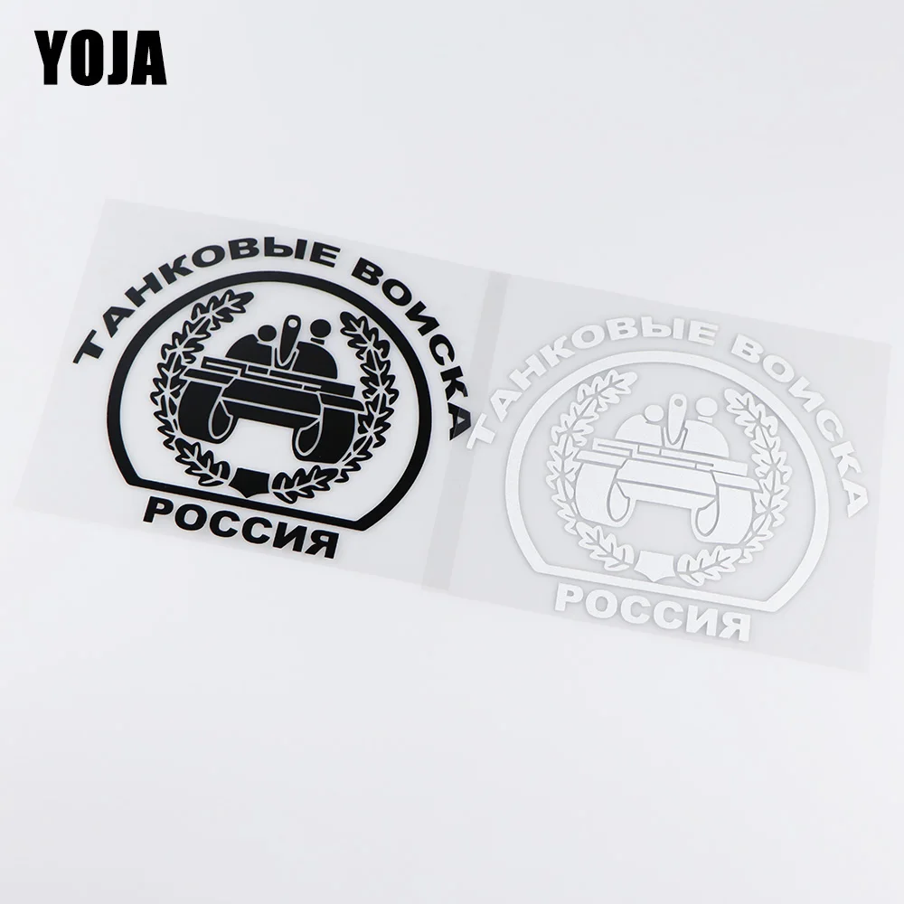 Виниловая наклейка YOJA декоративный автомобильный стикер x ZT4-0058 см,
Виниловая наклейка YOJA декоративный автомобильный стикер x ZT4-0058 см,