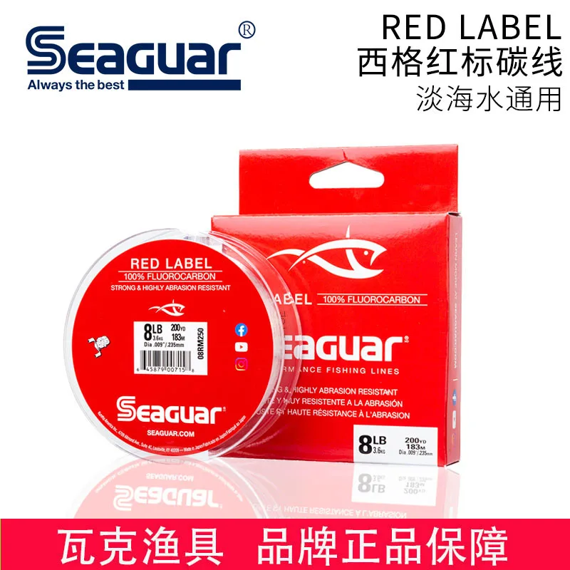 Seaguar Red Label Fluorocarbon Fishing Line Fluorocarbon Test Carbon Fiber Monofilament Carp Wire Leader Line -40
Seaguar Red Label Fluorocarbon Fishing Line Fluorocarbon Test Carbon Fiber Monofilament Carp Wire Leader Line -40