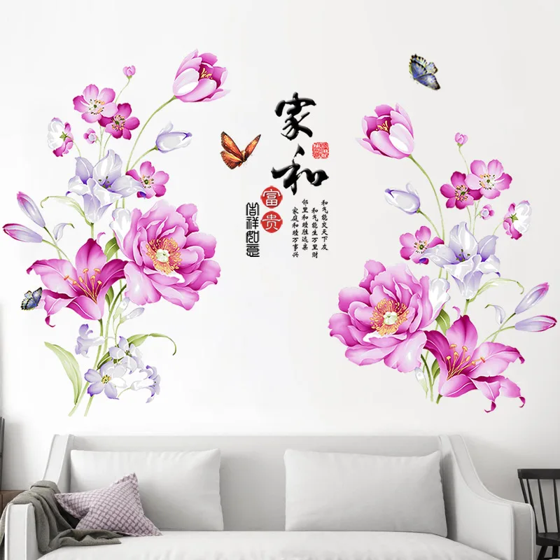 100*180cm Large Flower Wall Stickers Chinese Style Living Room Bedroom TV Wall Decor Decoration Wallstickers Pegatinas De Pared
100*180cm Large Flower Wall Stickers Chinese Style Living Room Bedroom TV Wall Decor Decoration Wallstickers Pegatinas De Pared