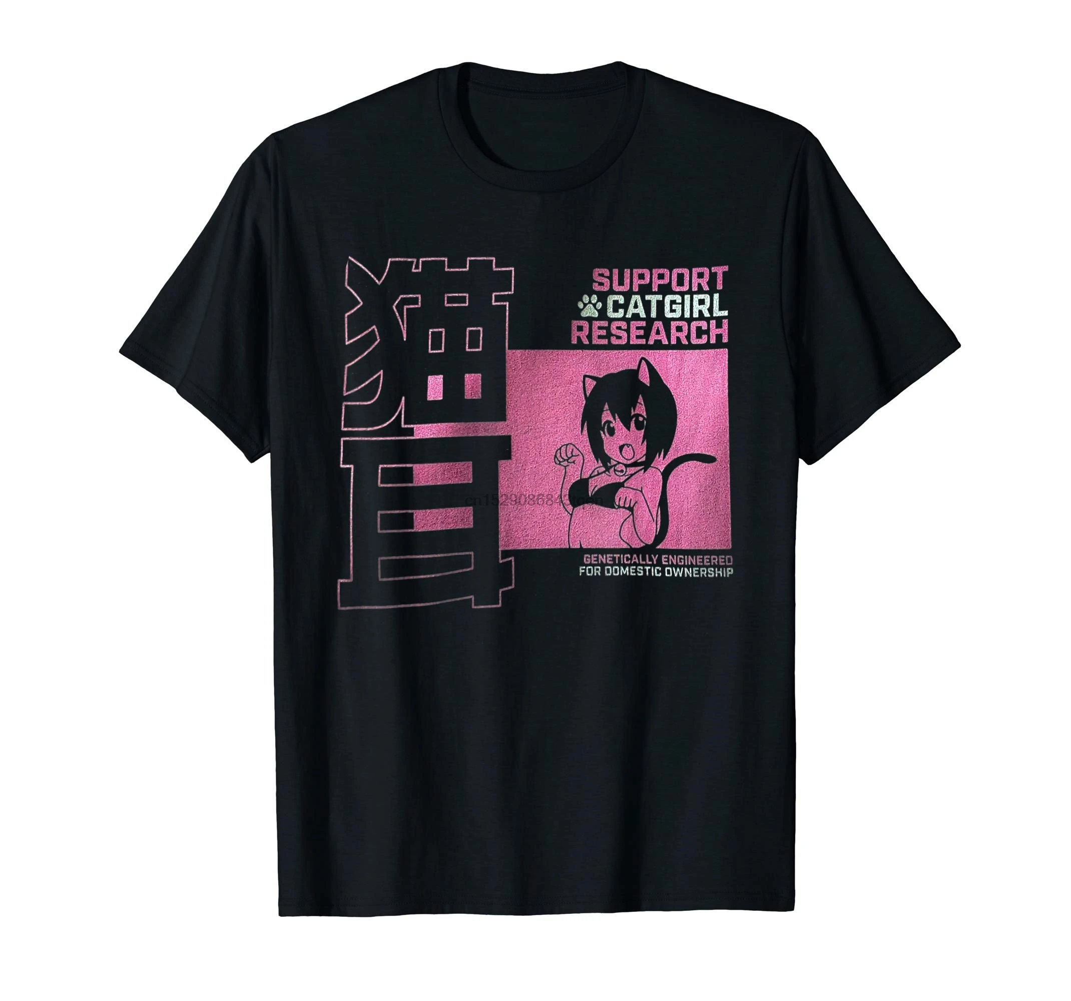 

Support Catgirl Research Anime Japan T-shirt-Men's T-Shirt-Black
